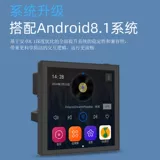 Hope жаждет Mini4a Smart Home Voice Founal Music Music Host System Потолочный звук