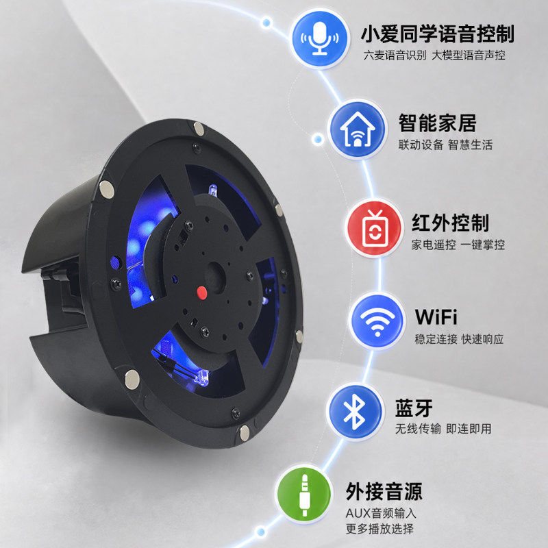 升级重音版pro智能吸顶音响wifi蓝牙喇叭小爱同学语音控制带网关