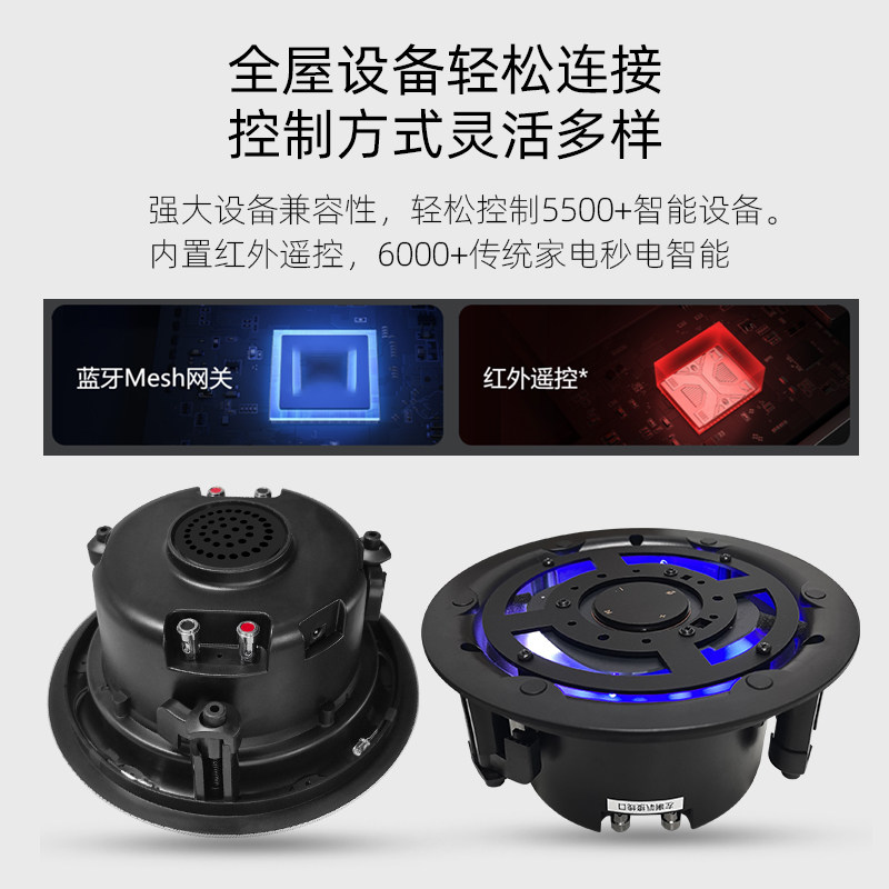 升级重音版pro智能吸顶音响wifi蓝牙喇叭小爱同学语音控制带网关