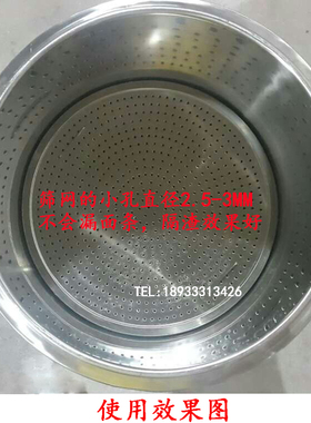 汤面炉活动板篦子筛网煮面炉网片