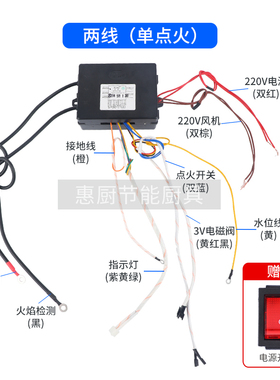 煮面炉配件大全蒸包炉脉冲点火器