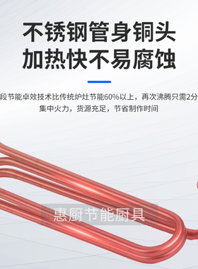 煮面炉蒸包炉汤池加热管电发热管