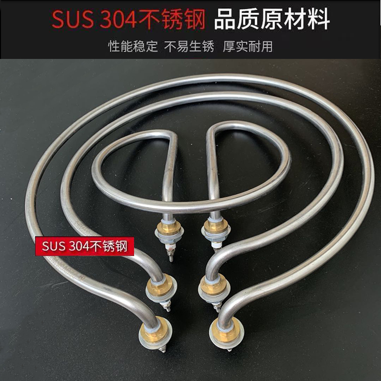 商用煮面炉配件大全蒸包炉加热管卤水桶 304加厚不锈钢圆形发热棒 - 图2
