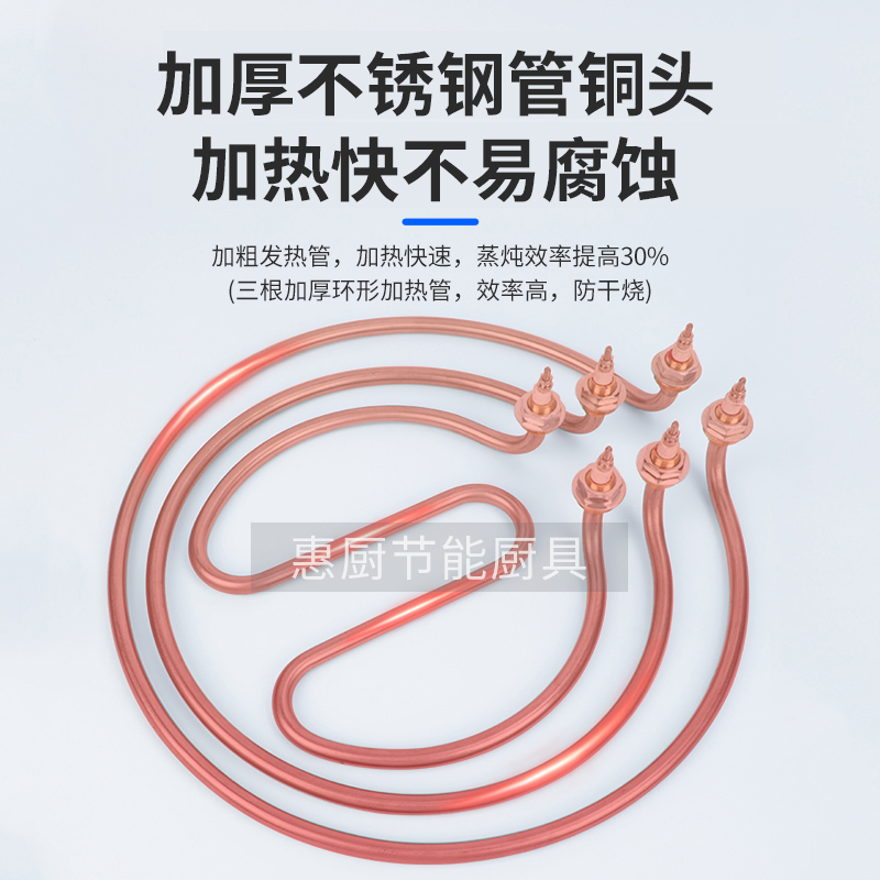 煮面炉桶汤面锅加热管卤水桶圆形发热棒电热管220V 380V 9KW 12KW - 图2