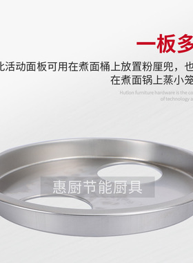 煮面桶活动板蒸小笼包粉篱蒸包炉
