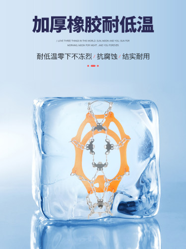 冰爪防滑不锈钢雪地防滑鞋套儿童户外登山专业雪爪防滑链鞋链钉鞋 - 图1