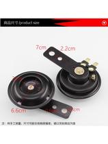 Grand Lady Driving to Tuntong Bike Dead Flying Bike Electric Car Horn With Battery Switch Funny Horn