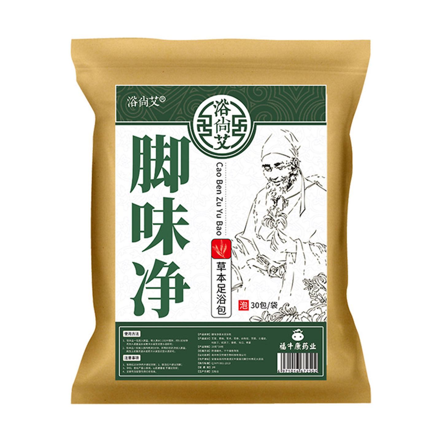 草本脚味净泡脚药包去脚味除脚臭足浴粉除痒异味蜕皮水泡浴足剂,淘宝优惠券,粉丝福利购,淘宝优惠卷
