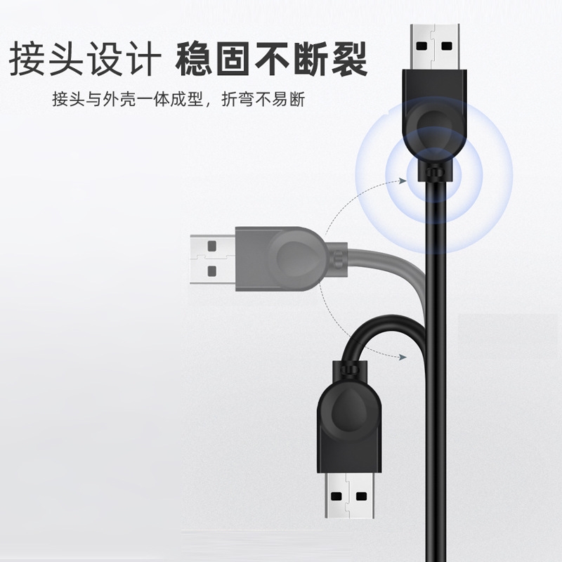 usb2.0延长线公对母5米1.5米10米3米高速手机充电器数据连接线电脑打印机电视鼠标键盘网卡优U盘接口加长线 - 图2