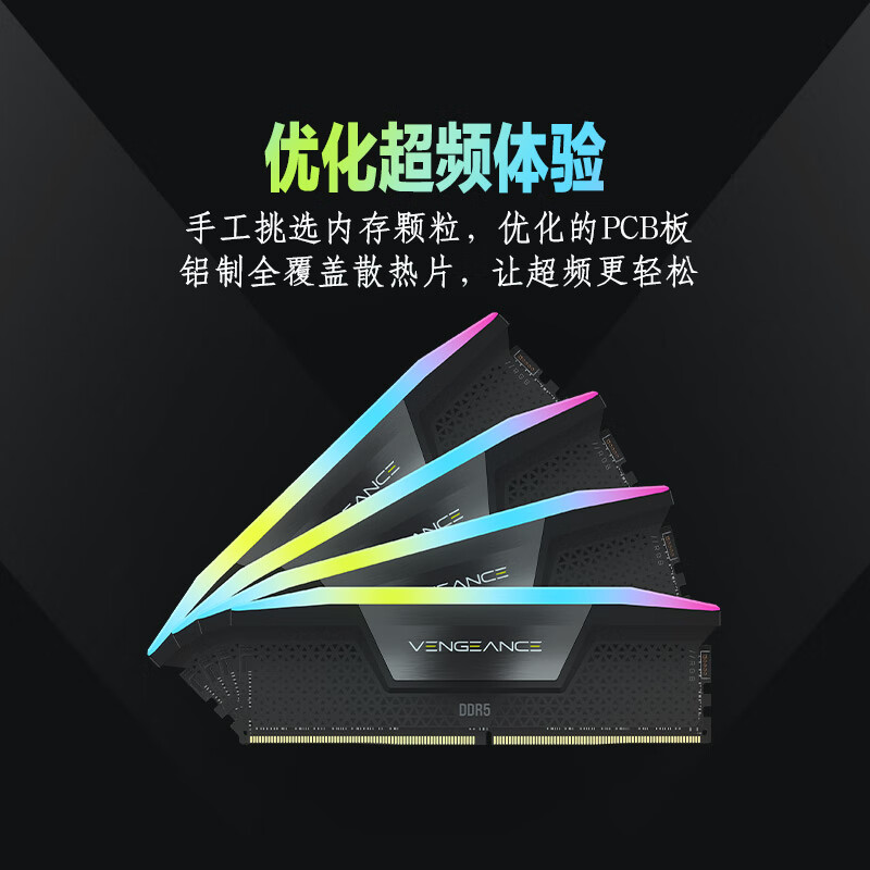 美商海盗船96GB(48Gx2)套装 DDR5 6600台式机内存条复仇者RGB灯条 - 图1