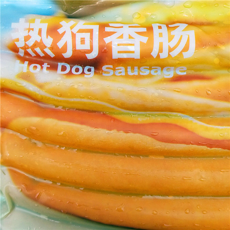 420g原味包装热狗香肠汉堡面包早餐肠煎烤肠烧烤hot dog sausage - 图0