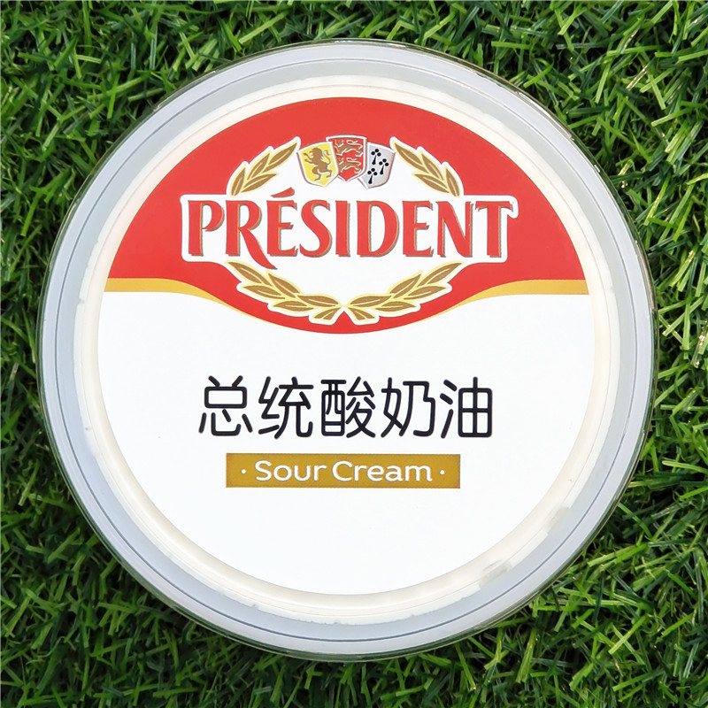 总统牌发酵酸奶油薯片蘸酱涂抹面包沙拉即食PRESIDENT SOUR CREAM - 图2