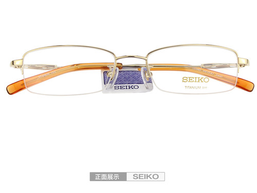 SEIKO精工纯钛半框超轻商务男女款近视眼镜框镜架正品H1061 - 图1
