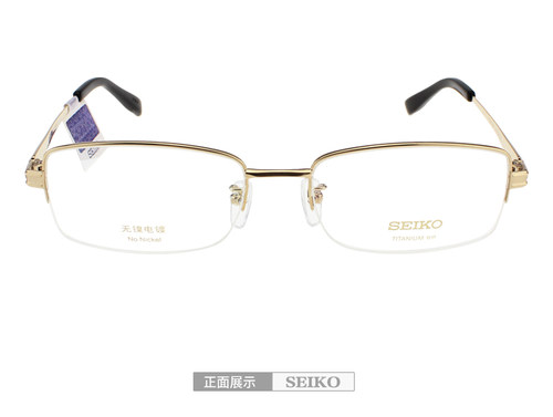 野尻SEIKO精工超轻商务纯钛半框近视眼镜框正品男款眼镜架HT1080 - 图2