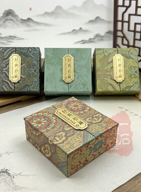 珍藏首饰盒手镯手串包装盒