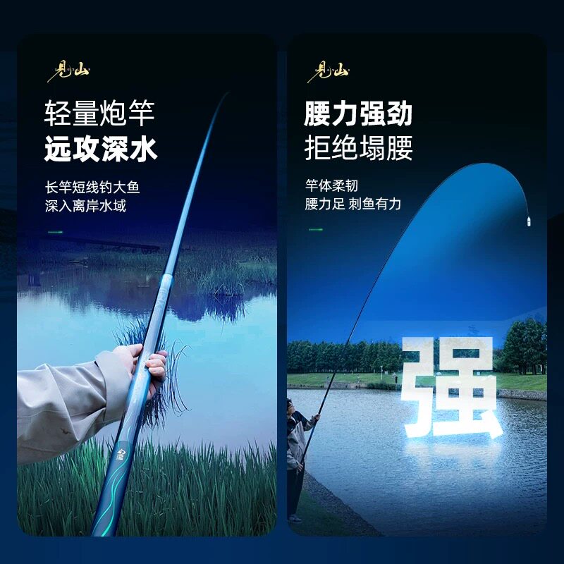 鱼栖林鲸栖见山短节炮竿传统钓超轻超硬钓鱼手杆大炮杆打窝杆鱼杆,淘宝优惠券,粉丝福利购,淘宝优惠卷