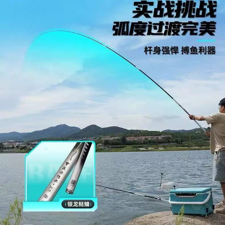 宝飞龙银龙鲢鳙版7.2米鱼竿超轻超硬日本进口碳素鲢鳙巨物大物杆,淘宝优惠券,粉丝福利购,淘宝优惠卷