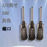 Пластиковая игла 1/2 -вдрудочное сиденье улитки с нержавеющей стали Конъюнктивной игла