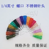 Пластиковая игла 1/2 -вдрудочное сиденье улитки с нержавеющей стали Конъюнктивной игла