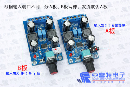 宽压12V单电源高保真双声道立体声TPA3123大功率数字功放板模块 - 图1