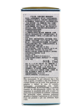 科颜氏 精研三重焕肤精华15ml小样 溜溜瓶3酸去闭口粉刺收缩毛孔