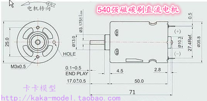 全新 540大扭矩直流电机 强磁碳刷 电钻配件 金属后盖 动力强劲