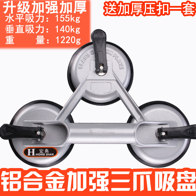 钢化玻璃吸盘强力吸提器重型固定器贴瓷砖吸盘地板铺地砖墙砖工具,淘宝优惠券,粉丝福利购,淘宝优惠卷