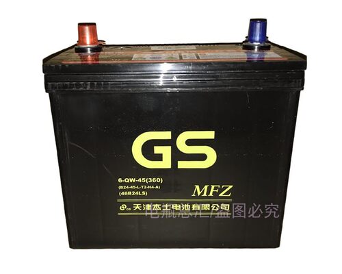 GS统一汽车电瓶12V45安46B24L思域思铭CRV雅阁/中华骏捷FSV蓄电池 - 图3