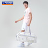 Victor badminton racket bag victory rectangular square bag large capacity professional bag BR5643