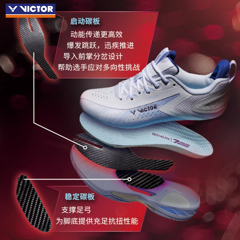 VICTOR/威克多胜利羽毛球鞋专业双碳板运动鞋减震透气A970cADV - 图0