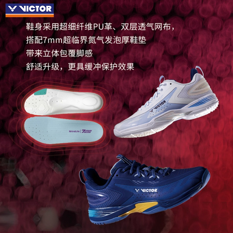 VICTOR/威克多胜利羽毛球鞋专业双碳板运动鞋减震透气A970cADV - 图1