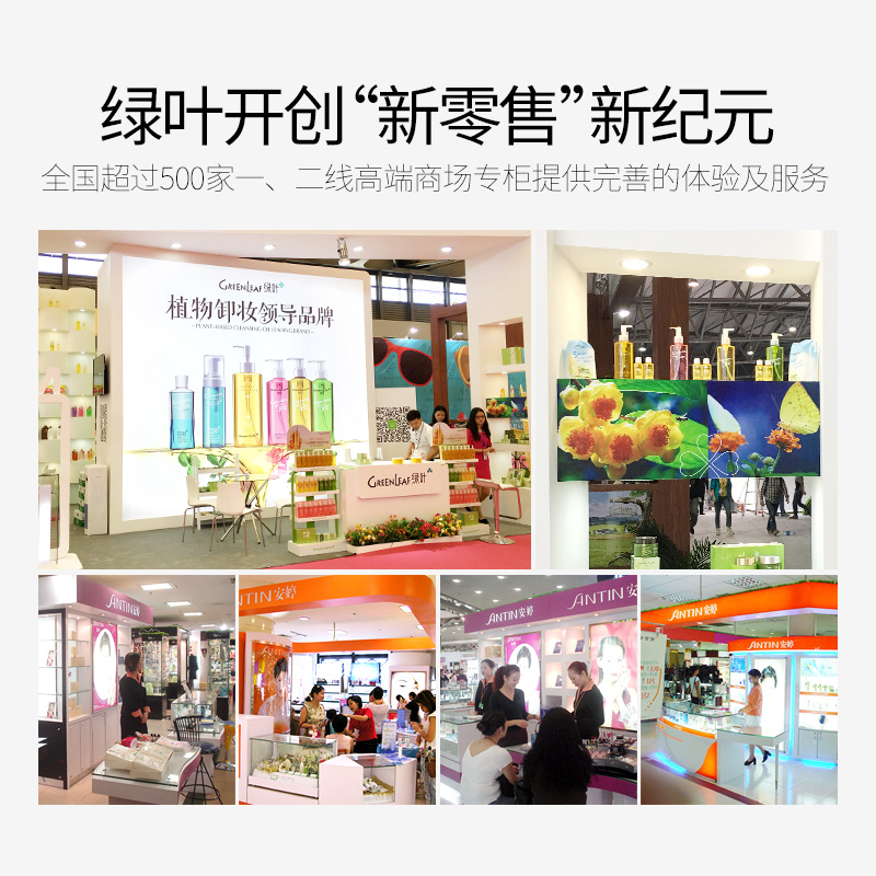 绿叶化妆品旗舰店绿叶烟酰胺酵素原液小白瓶面部精华液补水保湿提亮肤色男女0