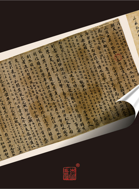 法藏P2618敦煌魏何晏论语集解真正1:1复制小楷书法字帖挂画绢2021