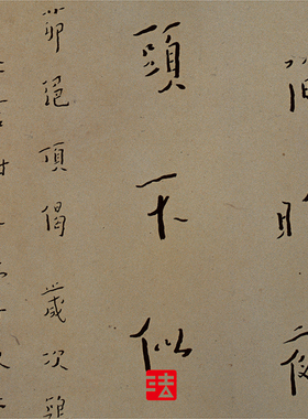 弘一大师归宗志芝禅师千峰顶上诗 真正1:1超清复制字帖行楷书法绢