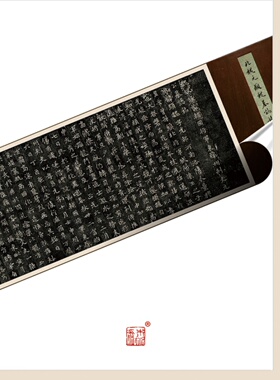 北魏元显魏墓志铭初拓本 真正1:1专业超清复制楷书魏碑字帖书法绢