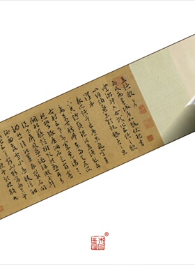 王宠自书五忆歌卷 真正1:1超清专业复制行草书字帖书法挂画绢长卷