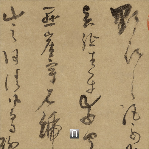 吴镇野竹图 真正1:1超清专业复制花鸟人物山水国画挂画临摹绢2021 - 图2