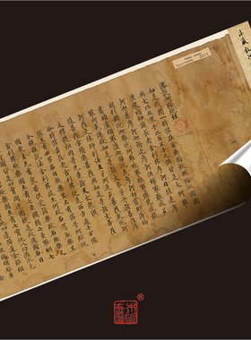 法藏P.2272敦煌佛说阿弥陀经 真正1:1复制小楷书法字帖挂画绢2021