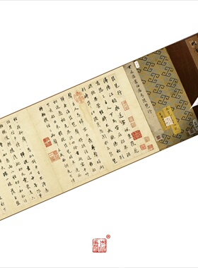 明董其昌白居易琵琶行册 真正1:1超清复制行楷书字帖书法挂画绢卷