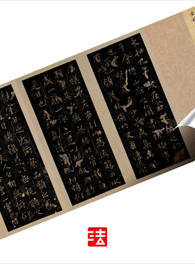 王羲之定武本兰亭序吴炳5字未损本真正1:1超清复制书法行书字帖绢