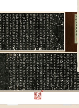 北魏元厥墓志铭初拓本 真正1:1专业超清复制楷书魏碑字帖书法绢卷