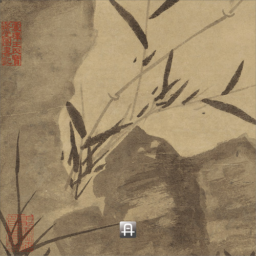 吴镇野竹图 真正1:1超清专业复制花鸟人物山水国画挂画临摹绢2021 - 图1