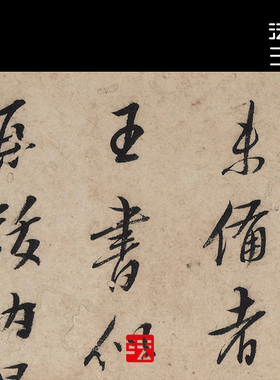 内景经册页八大山人书法挂画经文字帖 抄经1:1超清复制楷书绢2020