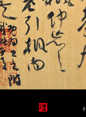 丹枫阁记1:1超清复制傅山书法挂画字帖楷行书字帖毛笔临摹绢2020