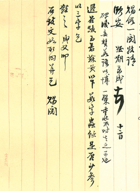 张猛龙魏碑真宋拓全本 真正1:1超清复制楷书字帖书法挂画绢卷2020