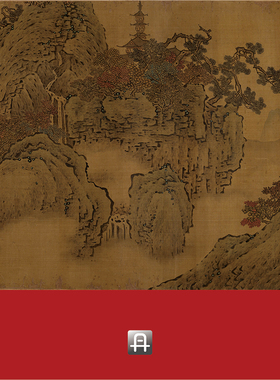 范宽烟岚秋晓图卷 真正1:1超清专业复制山水人物画古画临摹绢2020