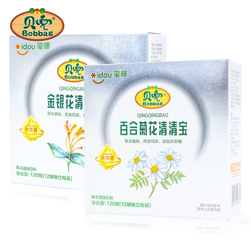 贝兜优麦专卖店贝兜 金银花味清清宝 儿童清清宝奶伴侣 百合菊花清清宝 2盒装0