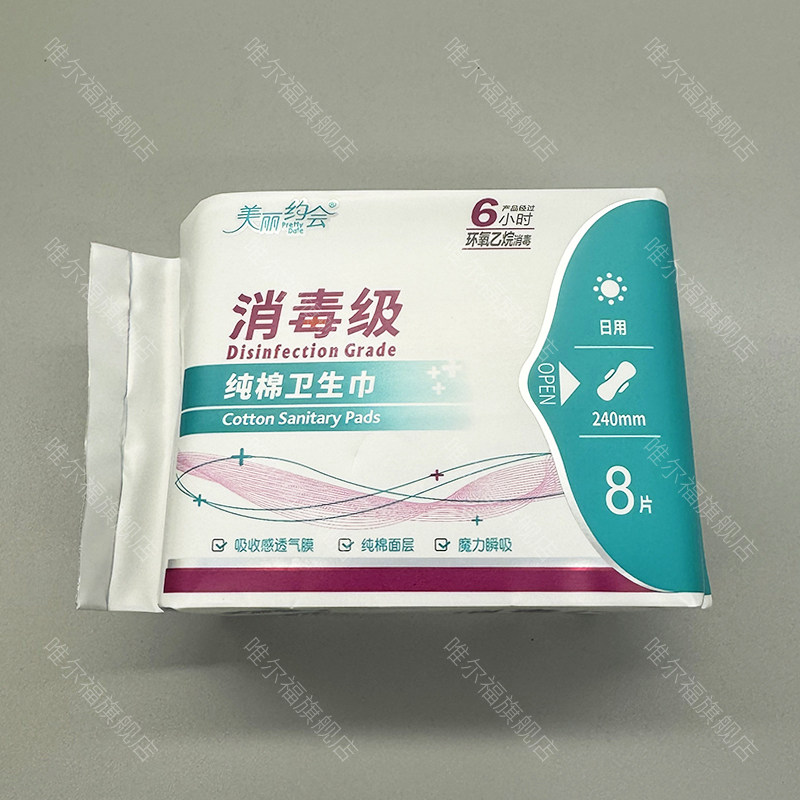 图4