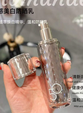 丽雅堂清透隔离防晒乳水润轻薄持久清爽不油腻美白全身遮瑕补水