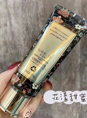 享美丽保湿滋润护手霜嫩肤不油腻